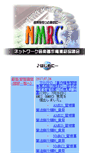 Mobile Screenshot of nmrc.jp