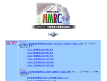 Tablet Screenshot of nmrc.jp